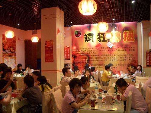 耀州黯然销魂翅