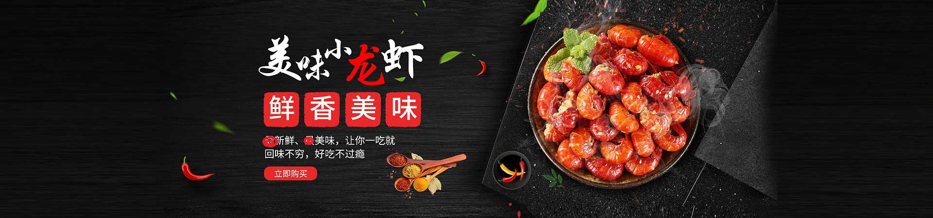耀州火焰醉鹅